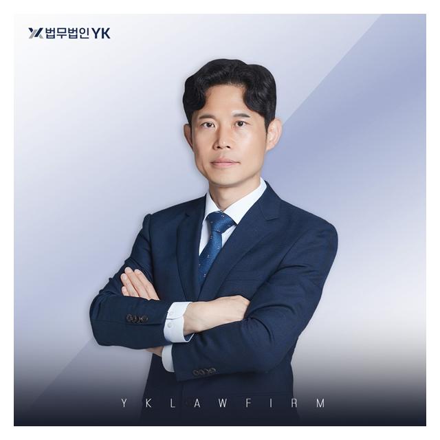 대한변협등록 형사/가사전문 남화진 변호사 분사무소장
